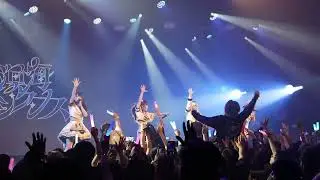 溟海オシアナス / レアリゼ - JIEMEI /【原地失控NFNR】～存在証明 三周年紀念公演 - 2025.05.18 @meikaioceanus​