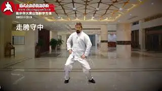 Kua up and down (Mandarin)