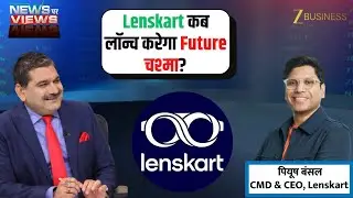 Next 6 Months Outlook! Lenskart CEO Peyush Bansal Shares Big Plans with Anil Singhvi