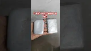 Silver price today gold price today #viral #funny #trending #gold #silver #goldjewellery