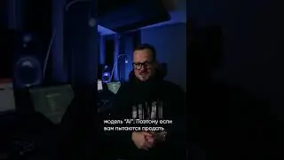 Существует ли винтажный Neumann U87 AI?