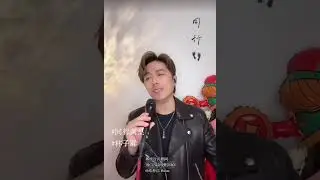同行萬里 ｜ 鄭梓浩 ｜ Live on 11/02/2025  @BC66626 