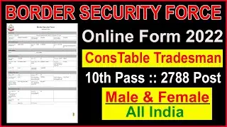 BSF Tradesman Online Form fill up 2022. BSF constable recruitment. BSF Form Fill up. Bsf 1