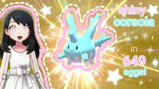 ♡ SHINY CORSOLA - in 649 eggs! (pokemon sword) ♡