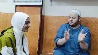 ختام الطالبة / روزان رجب رمضان للقرآن الكريم بدار المصطفى  بأبي رقبة مع الشيخ محمود شعبان العكل