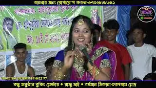 2022 New Qawwali  Bangla Qawwa  লতিফকে জবাব দিলেন লায়লা  Miss Laila Qawwali  বচ্চা লতিফ  কাওয়ালী-1