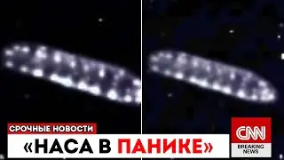 Прямая Трансляция 4 Января Новые Изображения 3I/ATLAS От NASA Показывают Тревожные Детали