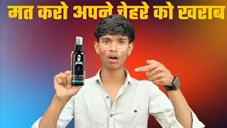 Don&rsquo;t Buy MUUCHSTAC Ocean Face Wash Until You Watch This 😱 | Honest Review 🔥