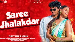 Saree Jhalakdar || New Ho Munda Video 2026 || Purty Star & Radha || New Ho Munda Song