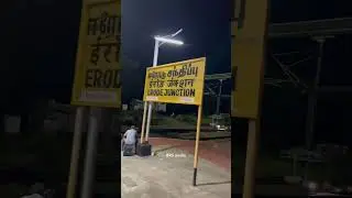 Erode Junction, railway station, Entry night view￼ Tamil Nadu, district,,## BRS media channel