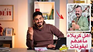 منا لهنا ماصدك بعد بيك 😂 | قرار رئاسي - الحلقة 15 | جمهورية الريس