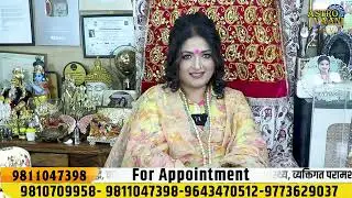 पातक क्या है पातक कितने दिन का होता है