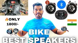 Pagaria Bike Mp3 Bluetooth Music System review and road test | Cheap bike Speakers in 2020 | by NJ23