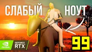 Выживание на калькуляторе (БОЛЬНО😭)  ТЕСТЫ НА СЛАБОМ НОУТБУКЕ - i3 6100U, 940mx