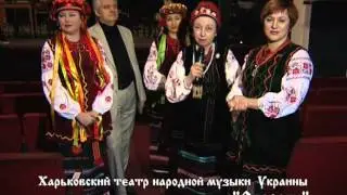 Трио 