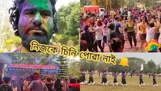 Nijoke sini pua nai ghenta || Happy হোলী Tezpur University || অসমীয়া Vlog || Biplab Das