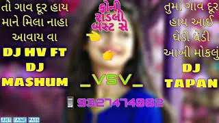 to dur hay mane mila naha avay DJ HV   va vsv tuma gav dur hay DJ TPN