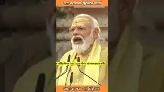 Jay suheldev paasi #like #youtubeshorts #powerofsanatandharma #motivation #hindugod #viralvideo