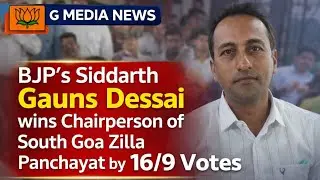 BJP Siddarth Gauns Dessai win Chairperson of South Goa ZP by 16/9 Votes.