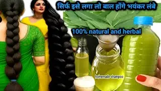Make plum leaf shampoo and grow your hair faster 😱 // homemade shampoo/shampoo/hair growth oil