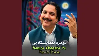 Domra Khaesta Ye