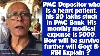#pmcvictimsmatter #nationwantstoknow #pmcfraud #republicnow #pmcupdate #pmcissue #PMCBDA #pmclatest