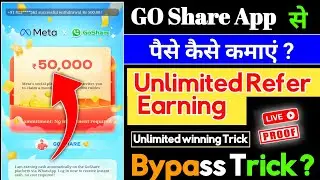 Go Share WhatsApp Number Unlimited | Go Share Unlimited Refer Bypass Trick | WhatsApp Go Share🤑