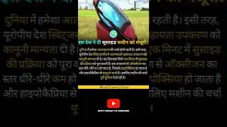 दुनिया की पहली 