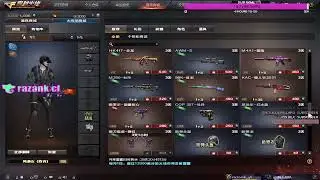mileage shop at crossfire. 02.09.2023 crossfire china new update. 穿越火线. cfqq. cf. crossfire 2023.
