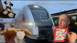 03 Pesa 730ML/ Таллин – Вильнюс на Поезде 2025 / Tallinn - Vilnius by Train 2025