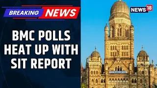 SIT Flags Alleged Plot To Defame Maharashtra CM Ahead Of BMC Elections: DGP Shukla Report | News18