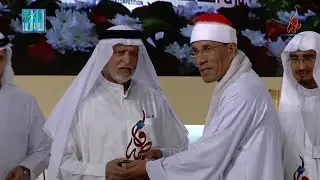 #الفيلم التسجيلي : #الطاروطي مسيرة عطاء