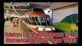[YANG GOON FILM]_Odakyu Limited Express Train Romancecar LSE Type 7000