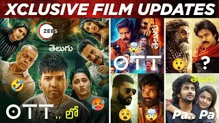 Devil's Double Next Level OTT Telugu 😎, Eleven OTT, PaPa, Akhanda 2, Kubera, HHVM, OTT Telugu Movies