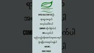 #hiringnow #localbusiness #jobvacancy