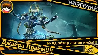 Warframe ⚡Gyra - Goddess of Lightning: Electric Storm Build!!!⚔️