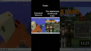 Жиза Кланового ФармилыI#rustme#rust#rustex#rustexremake#раст#растми#растекс#red#redlighting#руст
