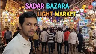 SADAR BAZAAR LIGHT MARKET IN DELHI | CHEAPEST JHUMAR . LIGHT, LAMP MARKET
