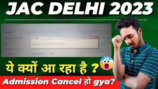 Urgent🚨Jac Delhi Schedule does not exist क्यों show हो रहा है?😱|Jac Delhi Counseling 2023 |Jac Delhi
