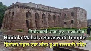 Hindola Mahal Mandav MP Full History By Guide