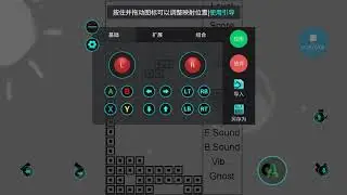 Flydigi Apex. Flymapping мини-тест на Android.