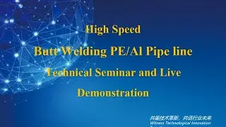 High Speed Butt Welding PE/Al Pipe line Technical Seminar and Live Demonstration