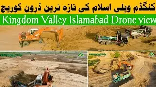 Kingdom Valley Islamabad Latest Drone Coverage || Complete Development Update || Site visit