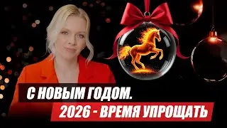 То, что нужно вашему бизнесу в 2026 году