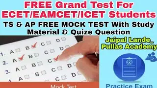 Free Grand TEST | AP ECET | TS EAMCET | AP EAMCET |AP_TS ICET| Online Mock Test Practice| Mock Exams