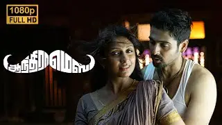 Andhra mess - Movie Scenes | Raj Bharath, Thejaswini, Pooja Devariya | Prashant Pillai