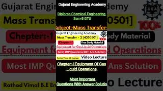Глава:-11️⃣Оборудование для газожидкостных операций | Массообмен 2 [4350501] Вопросы IMP✅#химия