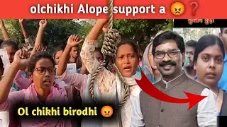 ol chikhi not support ? // olchikhi birodhi 😡|| st diwana