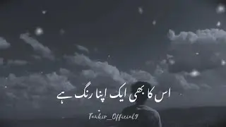 Best islamic shayari urdu poetry whatsapp status ✨🥺❤️&zwj;🔥// urdu poetry whatsapp status video 🥵❤️&zwj;🩹💯
