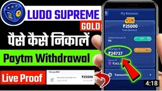 zupee gold se money transfer kaise kre || zupee gold withdrow || sumit carrpa | tc